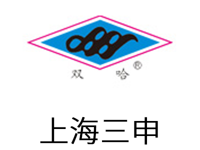 上海三申醫(yī)療器械有限公司