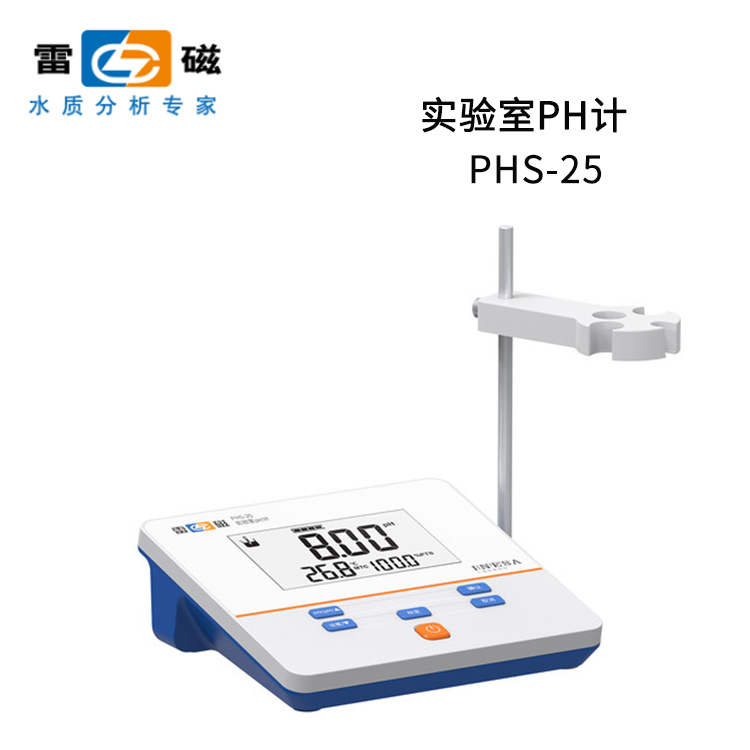 PHS-25