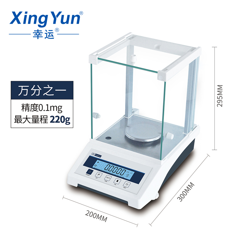 常州幸運FA2204E分析電子天平