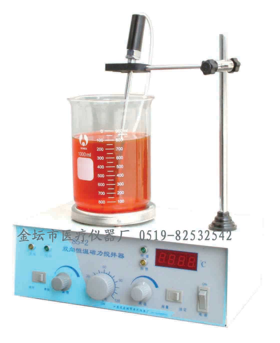 江蘇金壇85-2A數(shù)顯雙向恒溫磁力攪拌器