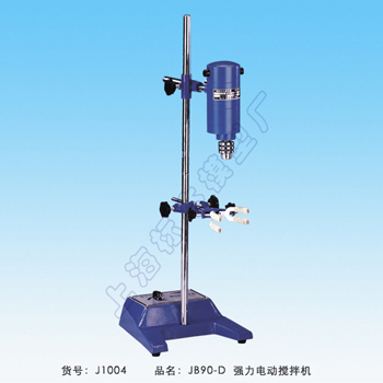 上海標(biāo)本​JB90-D強(qiáng)力電動(dòng)攪拌機(jī)