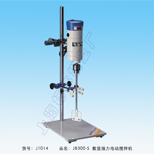 上海標(biāo)本​JB300-S數(shù)顯強(qiáng)力電動(dòng)攪拌機(jī)