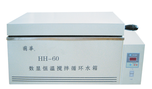 常州國華HH-60數(shù)顯恒溫?cái)嚢柩h(huán)水箱三用