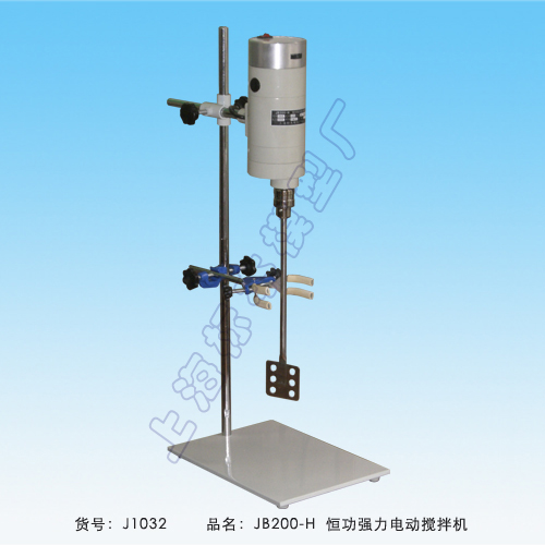 上海標(biāo)本JB200-H恒功強(qiáng)力電動(dòng)攪拌機(jī)