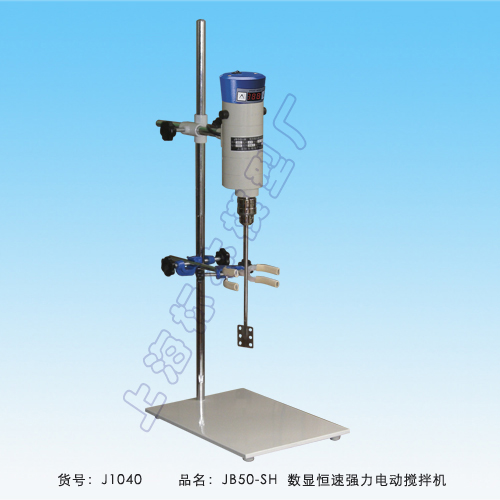 上海標(biāo)本JB50-SH數(shù)顯恒速?gòu)?qiáng)力電動(dòng)攪拌機(jī)