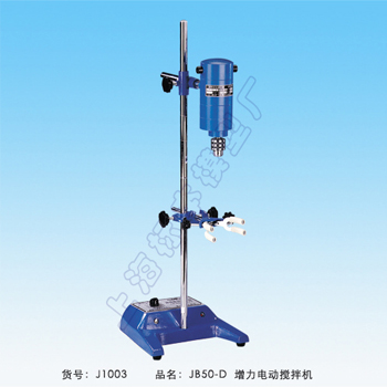 上海標(biāo)本JB50-D強(qiáng)力電動(dòng)攪拌機(jī)