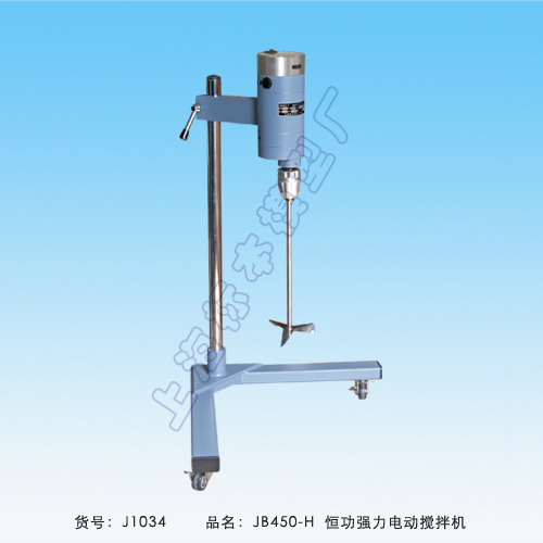 上海標(biāo)本JB450-H恒功強(qiáng)力電動(dòng)攪拌機(jī)