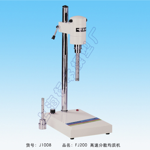 上海標(biāo)本FJ200高速分散均質(zhì)機